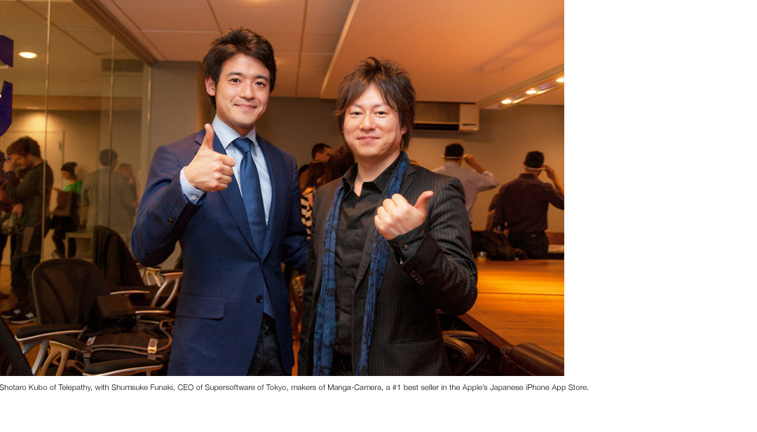 Shunsuke Funaki CEO Supersoftware Telepathy Press Conference