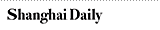 Shanghai Daily